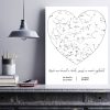 poklon za vencanje / poklon za svadbu / poklon za godisnjicu / personalizovani poklon / stampa na platnu / personalizovana stampa na platnu / personalizovani poklon za vencanje / personalizovani poklon za svadbu / poklon za uciteljicu / poklon za ucitelja / poklon za vaspitacicu / poklon za vaspitaca / poklon za razrednu / poklon za razrednog / poklon za krstenje / poklon za 8 mart / zvezdana mapa / mapa zvezda / zvezde na dan